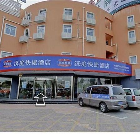 Hanting Hotel Shanghai Hongqiao Railway Station Huqingping Highway Dış mekan fotoğraf