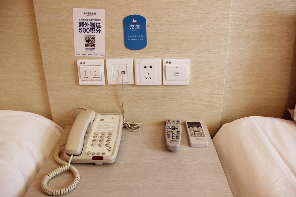 Hanting Hotel Shanghai Hongqiao Railway Station Huqingping Highway Dış mekan fotoğraf