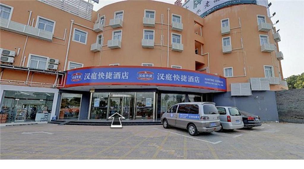 Hanting Hotel Shanghai Hongqiao Railway Station Huqingping Highway Dış mekan fotoğraf